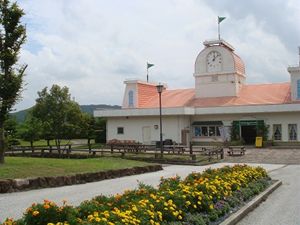 広島ニュージーランド村