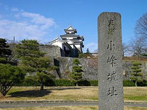 小峰城